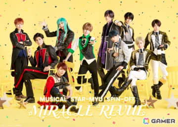 新ミュージカル「スタミュ」スピンオフ「MIRACLE REVUE」のメインビジュアルが公開！6月25日からは3夜連続でシリーズ作品の無料配信も