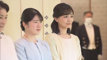 佳子さま、天皇陛下にブラジル公式訪問を報告　皇后さまと愛子さまも同席