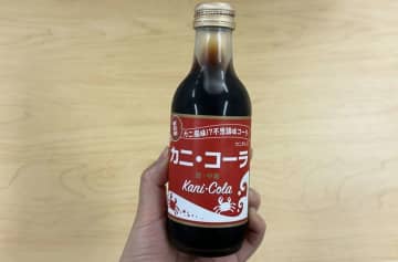 コーラの中に蟹が〝いる〟...　新潟発「カニ・コーラ」の衝撃で存在しない記憶が蘇った件