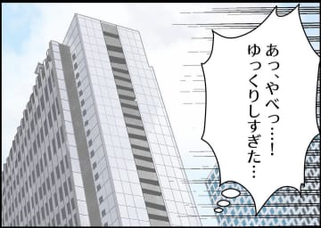 【漫画】息が詰まって家に帰りたくない…たまにはリフレッシュ【僕と帰ってこない妻 Vol.154】