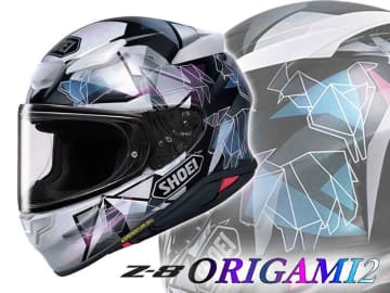 ショウエイの Z-8 にグラフィックモデル「Z-8 ORIGAMI2／オリガミ2」が登場！