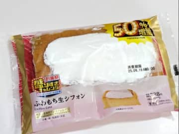 【盛りすぎチャレンジ：第3週】Uchi Café 盛りすぎ！ふわもち生シフォン