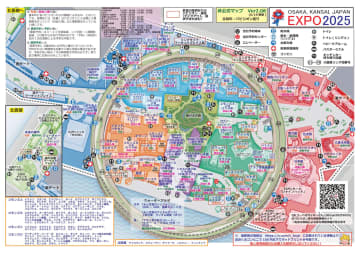 万博「非公式地図」が人気　情報満載、会場巡り後押し
