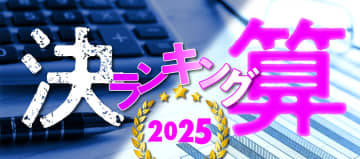 好決算続出も企業間格差は拡大！上場小売2024年度決算、売上ランキングに変化の兆し！？