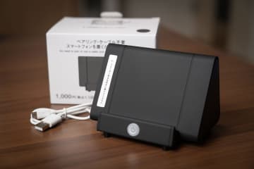 “異次元ダイソー”で見つけた「1100円」スマホ用スピーカー　あまりに便利すぎて横転した