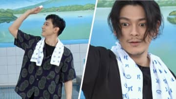 『かまいガチ』吉沢亮と眞栄田郷敦が「達成したら即帰宅するねん」に参戦　銭湯を舞台にせっけん投げなどの難関ミッションに挑む