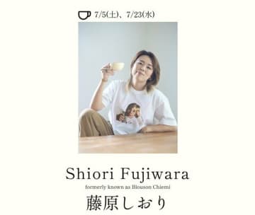 「あら、おきれい」テレビから消えたブルゾンちえみの今…“金の鼻ピ姿”で元with Bコージと「35億」披露