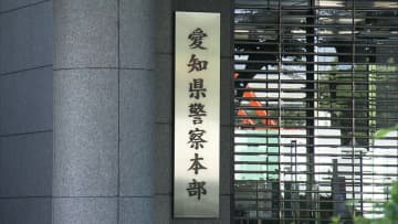 小学校教師が女子児童の下着盗撮しSNSグループで共有か…森山勇二容疑者（42）と小瀬村史也容疑者（37）を逮捕