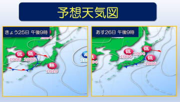 広範囲で大気の状態が不安定　東海では土砂災害に厳重な警戒を
