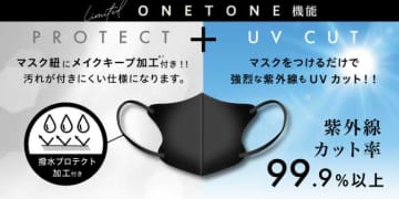 マスコードの限定アイテム♡UV＆グリッター仕様が新登場！