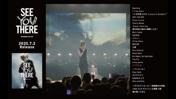 木村拓哉、ライブ映像作品『SEE YOU THERE』ティザー第4弾公開