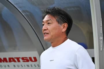 山形、横内昭展氏の新監督就任を発表「山形一丸で戦い抜く覚悟」
