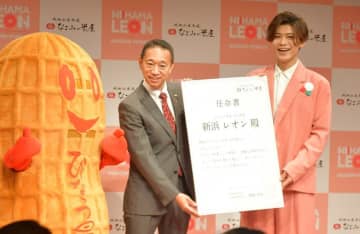 新浜レオンさん、米屋「宣伝部長」に　商品知名度アップへコラボ、オリジナル曲やCM制作発表　25日に特別商品発売　成田　