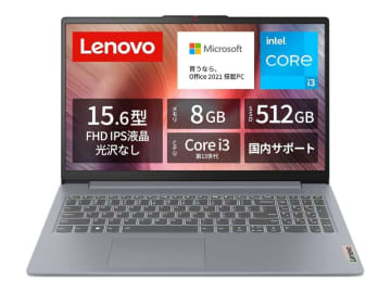 【本日みつけたお買い得品】MS Office付きノートが約3万6千円引きで7万4,800円に！