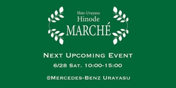 《今週末！》自宅の食卓を彩る食材探しへ！「新浦安・日の出マルシェ」6月28日に開催《初出店さんも続々♪》【浦安市日の出】