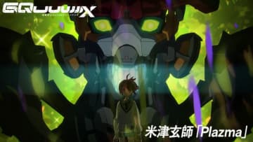 米津玄師「Plazma」×『機動戦士Gundam GQuuuuuuX』MV公開