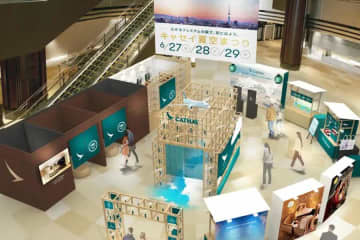 キャセイパシフィック航空、「キャセイ夏空まつり」を開催　6月27日〜29日、東京ミッドタウンにて