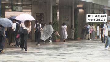 “元台風2号”などの影響で広範囲で大雨の恐れ　激しい雷雨となる予想も　冠水や浸水、土砂災害などに警戒を