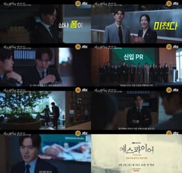 イ・ジヌク扮する徹な弁護士に心揺さぶられる…！JTBC新ドラマのティザー映像公開