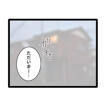 ［３４］一人きりで迎えた陣痛。痛みと不安の中で思い出す元夫の優しさ。兄嫁が嫌い｜ママ広場マンガ