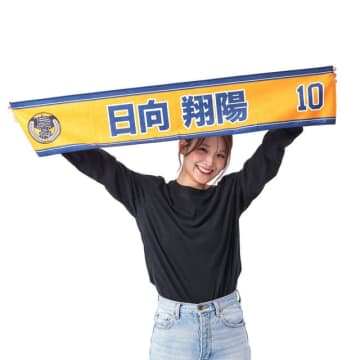 「ハイキュー!!」日向や及川、黒尾らを応援しよう！イベントのお供にも◎　“おうえんタオル”登場