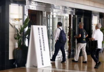 リニア工事、真摯に対応　JR東海が株主総会で理解求める