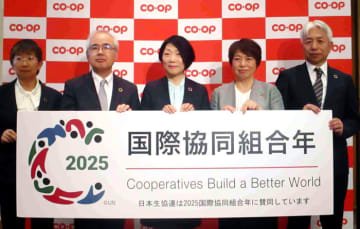 日本生協連 新会長に新井ちとせ氏 組合員目線で地域連携強化
