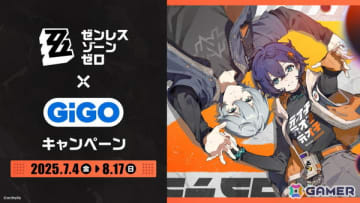 「ゼンレスゾーンゼロ×GiGO キャンペーン」が7月4日より開催！アクスタやクッションなどのクレーンゲーム景品やコラボポップコーンなどが登場