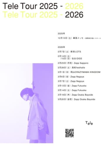 Tele、幕張メッセ公演から全国ツアーへ