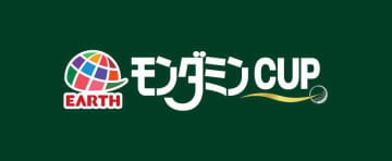 女子プロゴルフ「アース・モンダミンカップ」、6/26から4日間の放送・配信予定