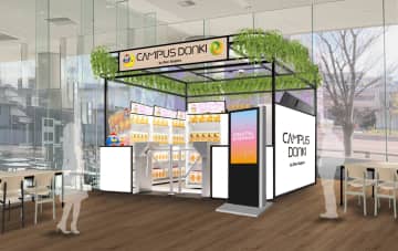無人店舗「キャンパスドンキ」、大阪電通大の寝屋川キャンパスにオープン