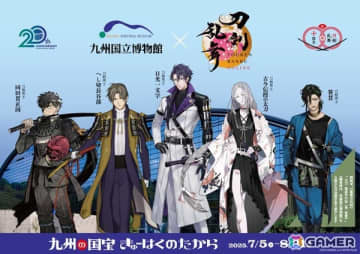 「刀剣乱舞ONLINE」×九州国立博物館「九州の国宝　きゅーはくのたから」コラボ記念のへし切長谷部らをイメージしたコラボドリンクが登場！