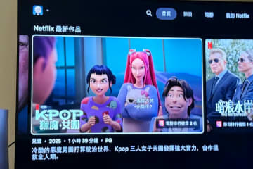 K-POPが題材の米アニメに中国では「文化の盗用」と反発も＝韓国ネット「劣等感強すぎ」