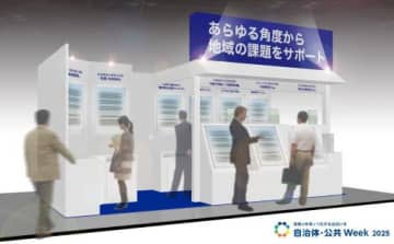 NOK、「自治体・公共Week 2025」に出展