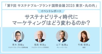 これからどうなる？従来マーケティングからの大きな変化