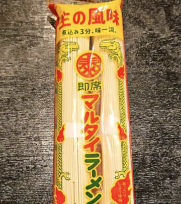 禁断の浸水テク…マルタイラーメンが店レベルに化ける"裏ワザ"がネットでバズる　水で30分放置→20秒茹でて激ウマ生麺化