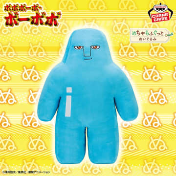 「ボボボーボ・ボーボボ」よりプルプル真拳の使い手「ところ天の助」のぬいぐるみがプライズで登場！7月15日より順次展開予定