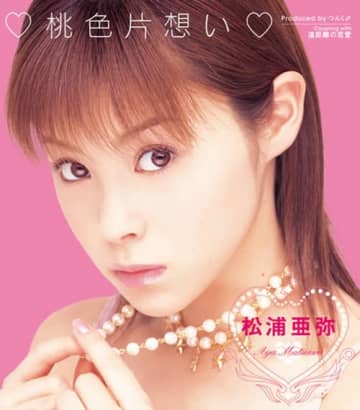バースデープレイリスト〈6月25日〉篇～ジュリー、ジョージ、あやや、てち