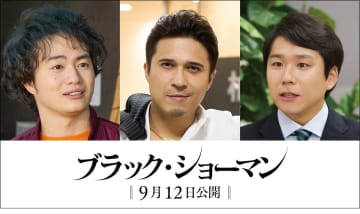 ハナコ 秋山寛貴、『ブラック・ショーマン』で俳優デビュー　木村昴、森永悠希の出演も決定