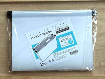 【セリア】の「ハンギングフォルダー」でA4書類をすっきり収納！収納ボックスに掛けてカテゴリ別に分けられる！