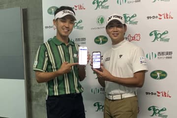 選手会主催大会から新企画「みんなでドリームチーム対決！」の開催発表　阿久津未来也、鍋谷太一が大会へ意気込み