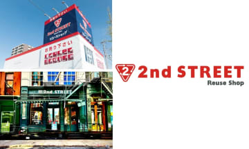 ゲオHD／7月4業態・13店舗オープン、セカストは台湾にも出店