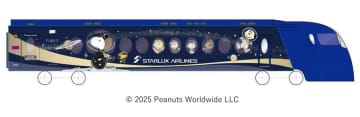 「PEANUTS x STARLUX ラッピングラピート」、6月29日運行開始