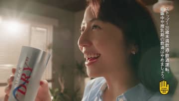 家でも“飲食店クオリティ”の冷たさを！長澤まさみ出演新CMに注目