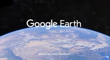 Google Earth 20周年　過去のストリートビューを大幅拡張