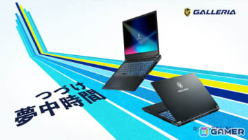 GALLERIAよりRTX 5050搭載ゲーミングノートPC「GALLERIA RL7C-R55-5N」が発売！20万円以下で購入できるエントリーモデル