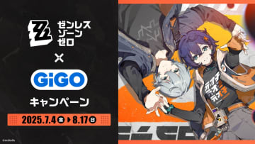 「ゼンレスゾーンゼロ」×GiGOキャンペーンが7月4日から開催決定