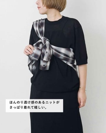 【無印良品の黒】がおしゃれ！ 大人が即こなれる♡「シアーニット」