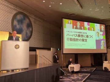 合同祝賀会で業界パーパス構想に基づく行動指針を策定、「TKB48」など具体的施策も提言