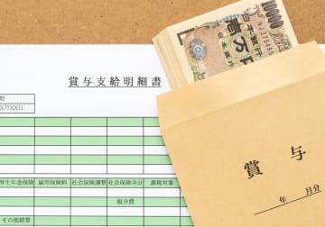 夏のボーナス支給額「増えた」企業はどのくらい？　業績低調でもボーナスアップに乗り出さざるを得ない理由とは